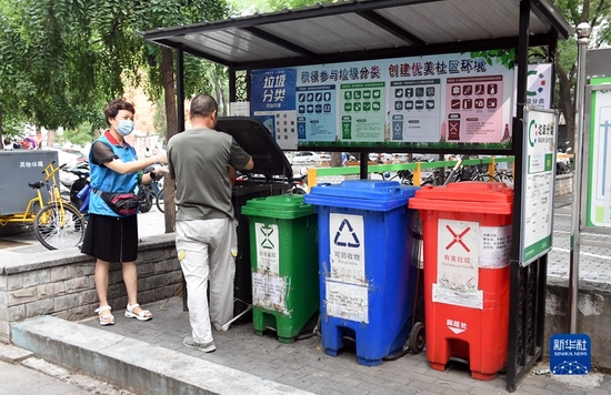这是北京市海淀区蓟门里社区一处垃圾分类投放点（2021年8月11日摄）。新华社记者 任超 摄