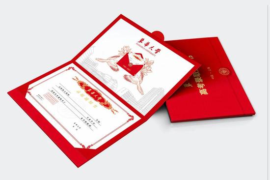 录取通知书采用了经纬线,中国结,年轮,指纹等设计元素,凝练了东华大学