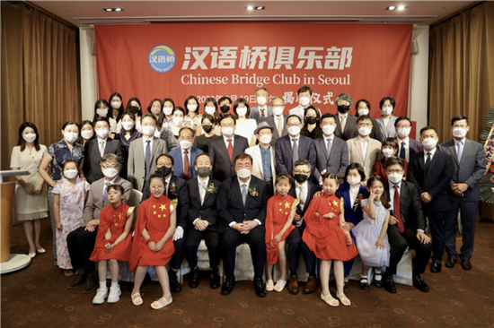 图为2022年8月，“汉语桥”俱乐部首尔站揭牌仪式现场。（图源：中国驻韩国大使馆）