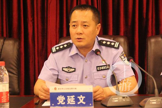 延安市公安局宝塔分局原局长党延文.图片来源/华商网