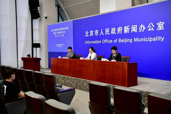 北京疫情发布会汇总休闲区蓝鸢梦想 - Www.slyday.coM