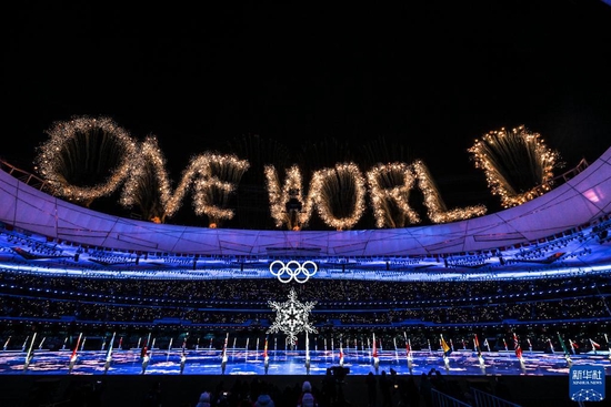 2月20日晚，北京第二十四届冬季奥林匹克运动会闭幕式在国家体育场举行。这是焰火表演。新华社记者 李尕 摄