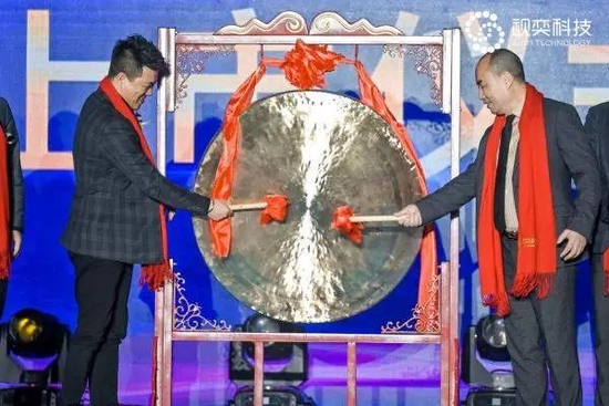 视奕科技自称在港股上市:当天无新股 港交所无资料(图5)