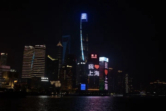 3月31日晚，上海外滩的大屏上显示出“我爱上海”的标语。新华社记者金立旺摄