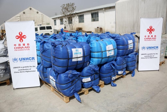 这是3月27日在阿富汗首都喀布尔拍摄的中国南南合作援助基金同联合国难民署合作援助阿富汗的人道主义物资。