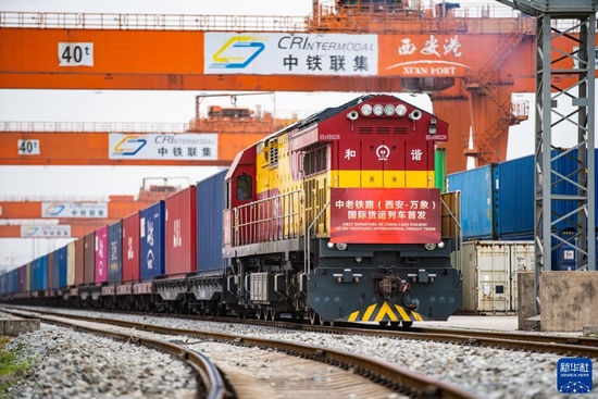 4月22日，陕西西安首趟中老铁路（西安至万象）国际货运列车从西安国际港站发车。新华社发（刘翔 摄）