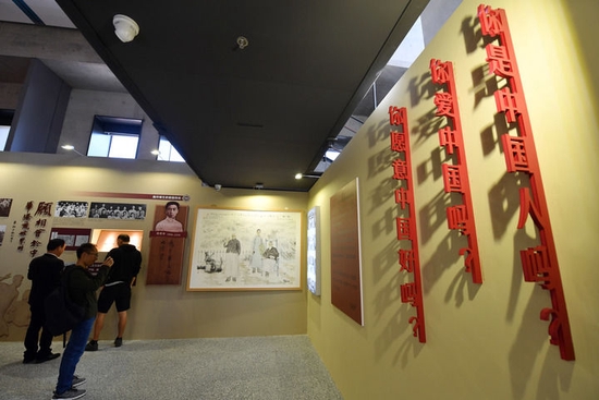 在南开大学海冰楼内，墙上挂着“爱国三问”（2019年10月14日摄）。新华社记者 李然 摄