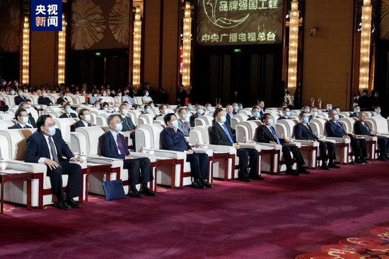 质量强国 品牌强国!中央广播电视总台“5·10中国品牌日媒体行动”在京举行 质量强国 品牌强国!中央广播电视总台“5·10中国品牌日媒体行动”在京举行