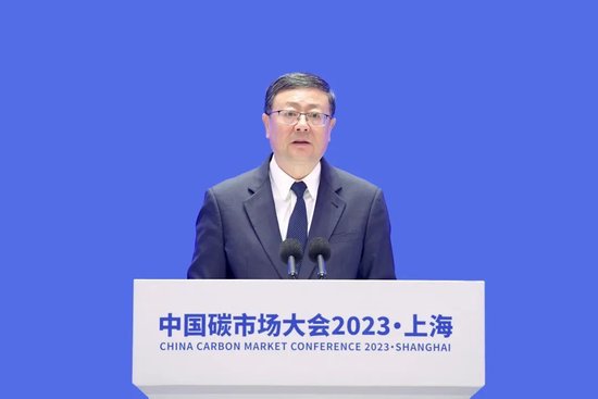 "中国碳市场大会2023·上海"今天举行,陈吉宁致辞,黄润秋王忠林龚正