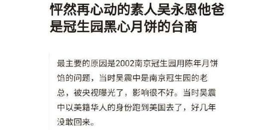 又有人爆王子文男友猛料 这次的瓜更大了 手机新浪网