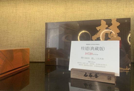 茶葉店內(nèi)的“天價(jià)茶”（資料圖）