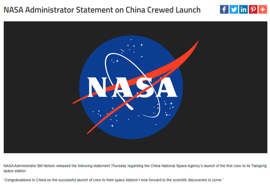 神舟十二号载人飞船发射圆满成功 NASA发文祝贺_新浪新闻