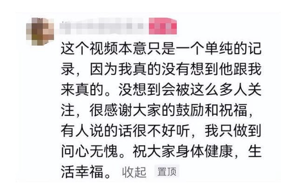 都是剧本?偷户口本和患癌女友领证当事人回应质疑休闲区蓝鸢梦想 - Www.slyday.coM 都是剧本?偷户口本和患癌女友领证当事人回应质疑休闲区蓝鸢梦想 - Www.slyday.coM