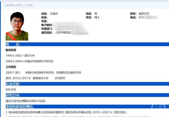 广西中医药大学第一附属医院硬核实力全解析v6.6.6 官方安卓版