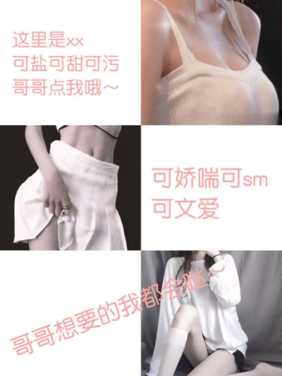 无法无天 10块就能得到13岁女孩娇喘 裸聊 手机新浪网 无法无天 10块就能得到13岁女孩娇喘 裸聊 手机新浪网