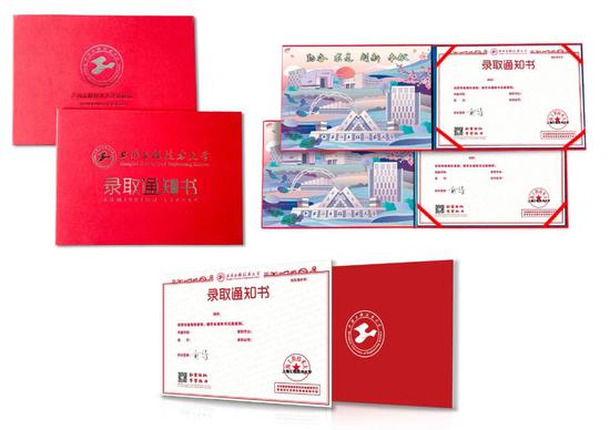 上海今年43所高校录取通知书来了你最心仪哪个设计呢