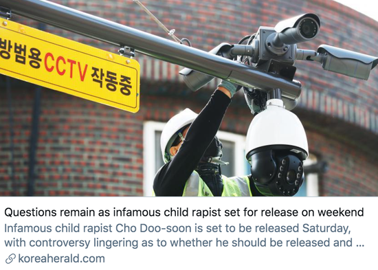 臭名昭著的罪犯将于本周末刑满释放，但问题仍然存在。/ 韩联社报道截图
