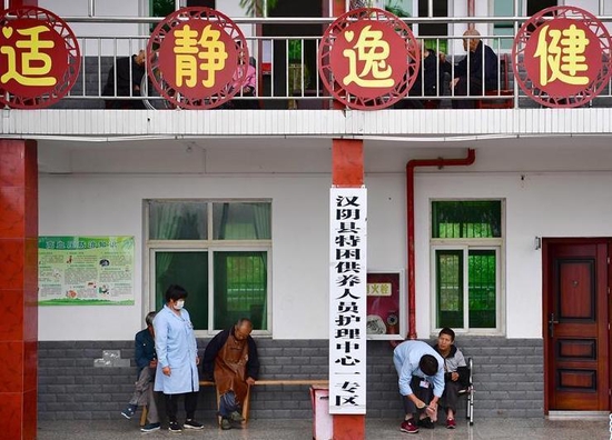 △陕西省汉阴县针对全县特困失能、半失能人员，积极探索推行“医养结合+兜底脱贫”养护模式。这是2020年5月拍摄的汉阴县蒲双敬老院养护中心一角。