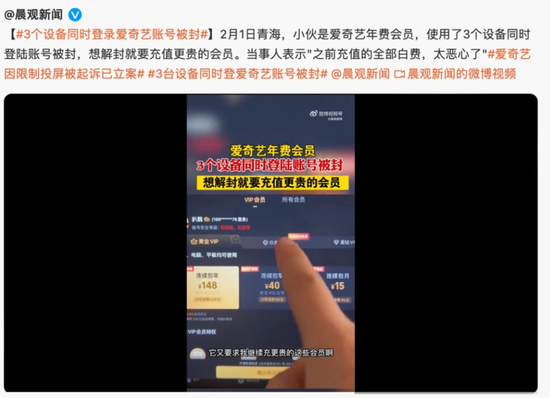 财报“亮眼”，爱奇艺持续融资竟为还债_新浪财经_新浪网