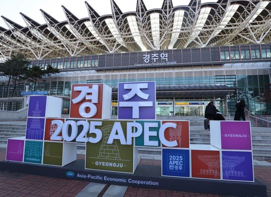 以团结与担当谋划亚太发展新篇章——写在习近平主席出席亚太经合组织第三十二次领导人非正式会议并对韩国进行国事访问之际