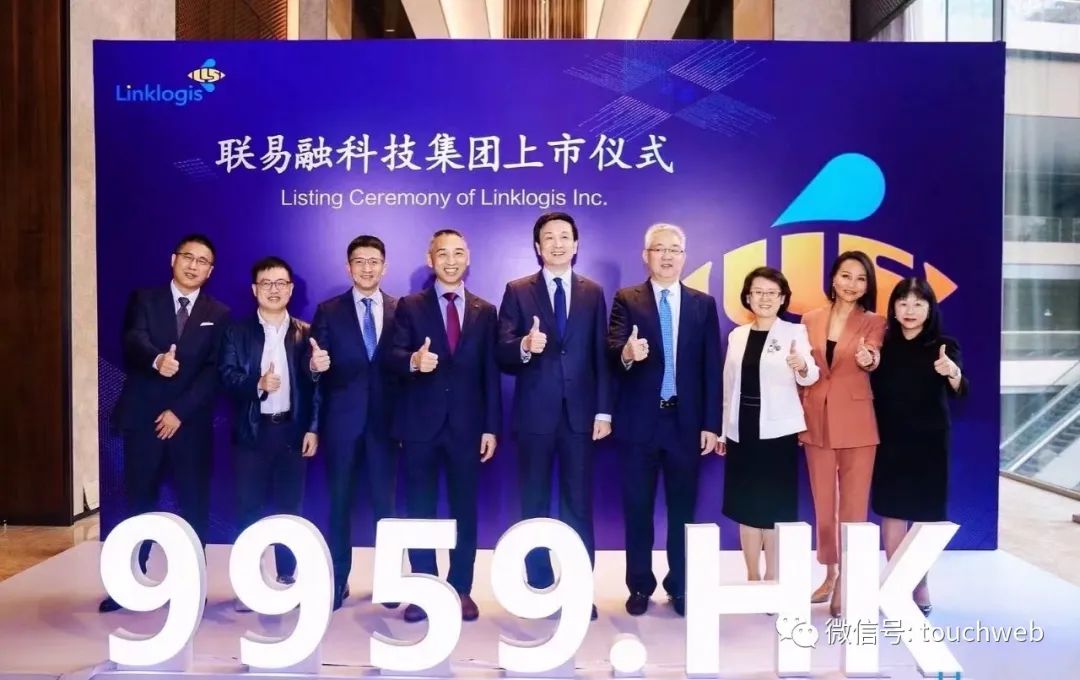 联易融香港上市市值超430亿港元腾讯是第一大机构股东