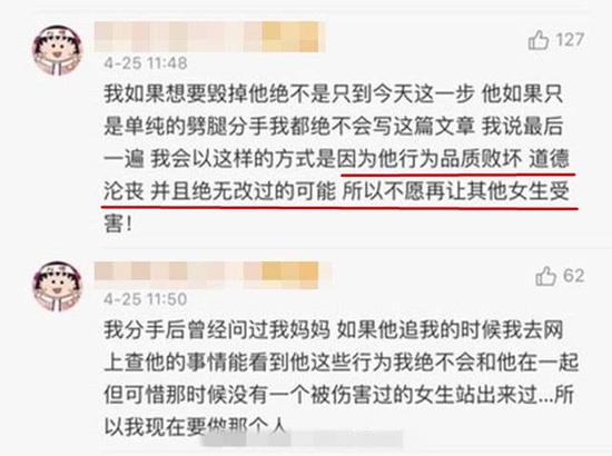 曝罗志祥妈妈发声很不满 手机新浪网 曝罗志祥妈妈发声很不满 手机新浪网