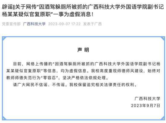 辽宁惨败！山东1-1进决胜场，赵继伟低迷，高诗岩两双