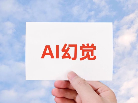 人类再次向AI“宣战”！国内首例“AI幻觉”案宣判