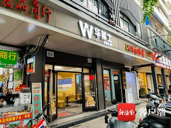 三亚汉堡招商加盟