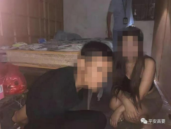 肇安清源 高要警方再打掉一 涉黄 团伙抓获18名涉案人员 手机新浪网 肇安清源 高要警方再打掉一 涉黄 团伙抓获18名涉案人员 手机新浪网