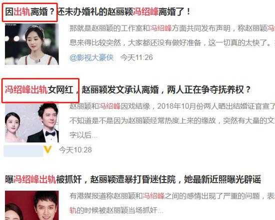 赵丽颖离婚后让人愤怒的事发生她行动了 手机新浪网