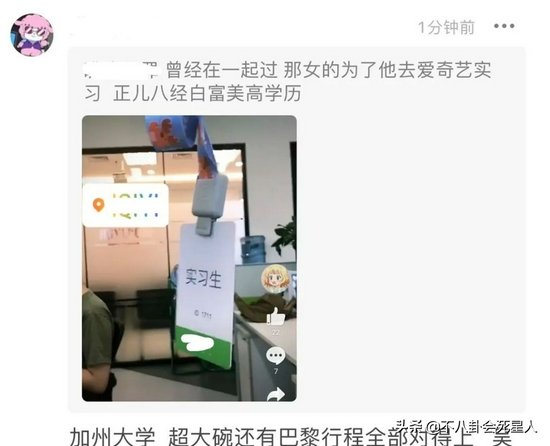 吴亦凡已经结婚了有个两岁孩子是真的吗？未婚妻是谁照片？网传是清华才女