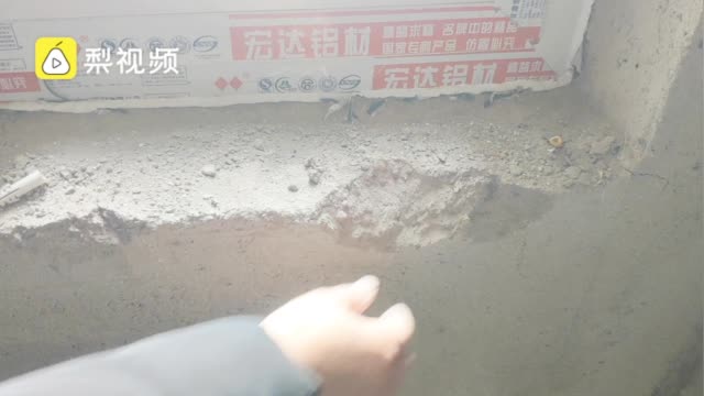 兰州安置房映河苑小区水泥一抠就掉 物业：施工时踩松了