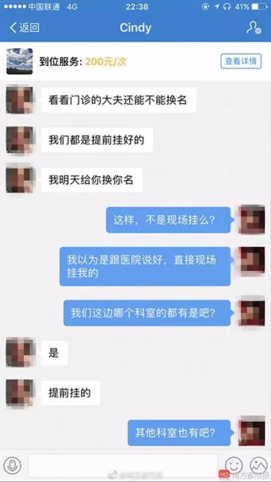 大學第一醫院醫院跑腿代辦昌平區販子聯系方式_辦法多,價格不貴的簡單介紹