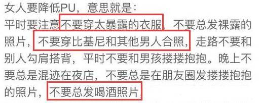 女人不结婚才幸福?毒鸡汤!