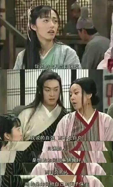 女人不结婚才幸福?毒鸡汤!