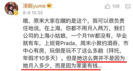 女人不结婚才幸福?毒鸡汤!