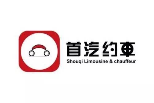 定增融资无人问津 首汽约车为何沦为资本弃子