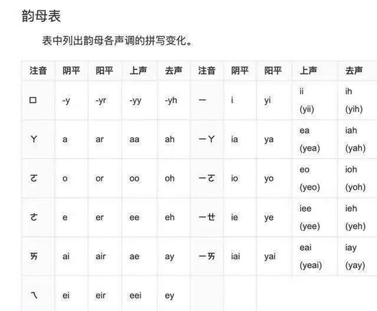 全运会闹乌龙 网友傻眼了 手机新浪网