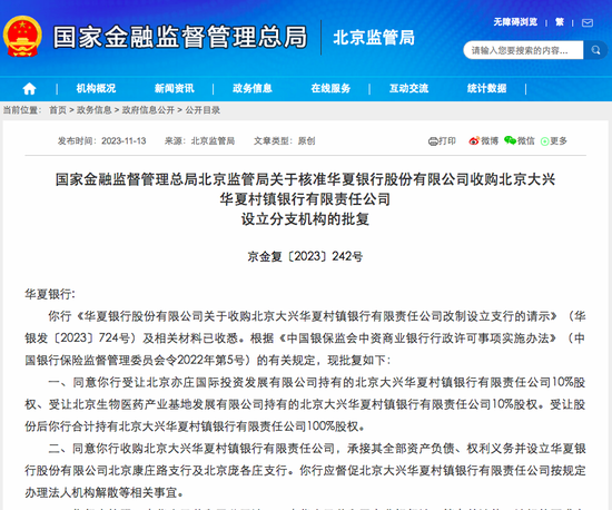 翻山越岭的誓言，抵不过一墙之隔的真心