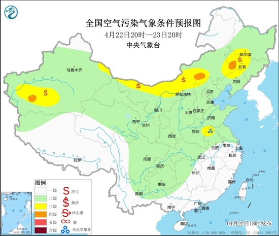 中央气象台：内蒙古和东北地区西部有扬沙
