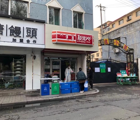 亚搏体育官网入口app看!呼和浩特烟火气渐浓… 亚搏体育官网入口app看!呼和浩特烟火气渐浓…
