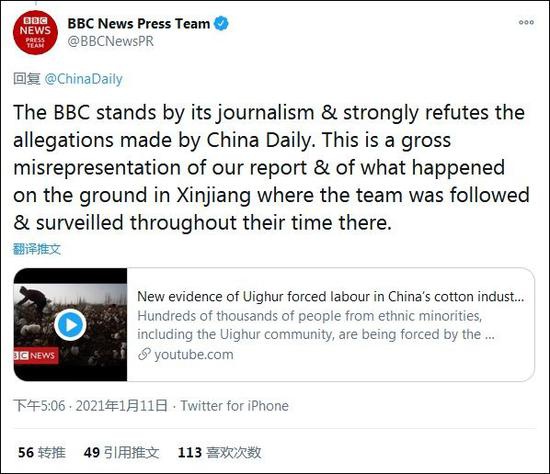 假新闻 被 中国日报 戳穿 c竟还有脸回应 手机新浪网 假新闻 被 中国日报 戳穿 c竟还有脸回应 手机新浪网