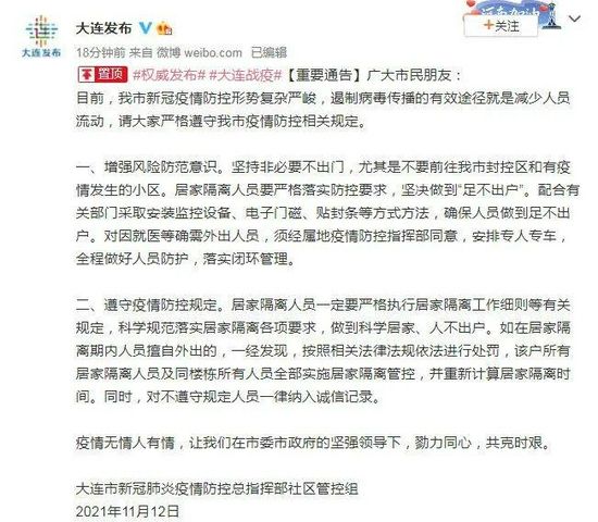 警惕！没戴口罩，与感染者交叉20秒被传染！张文宏最新判断，连说两个“不会盲目”