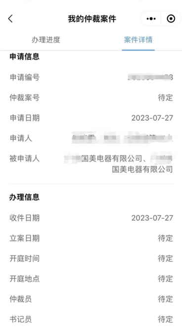 世乒赛爆冷，首位世界冠军输球，30日赛程公布港澳狭路相逢