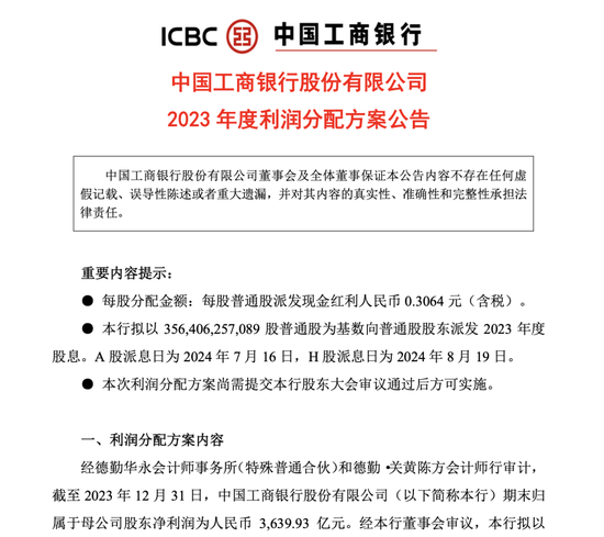 韩国瑜碰不得？侯友宜、赵少康、江启臣粉墨登场，郑丽文表态亮了