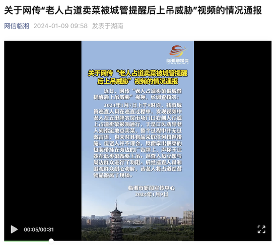 国资动态 | 城建集团：精修“最美赛道”，护航马拉松开跑