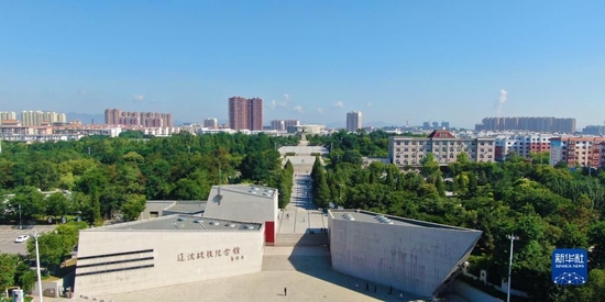 辽沈战役纪念馆（无人机照片）。新华社记者 杨青 摄