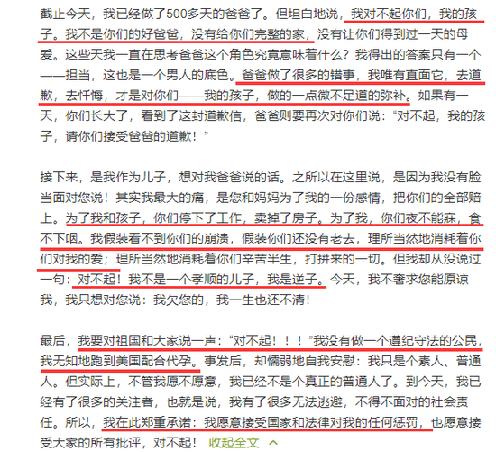 张恒获抚养独立决定权，判决依据公开：两个孩子只认识父亲，不认识郑爽休闲区蓝鸢梦想 - Www.slyday.coM