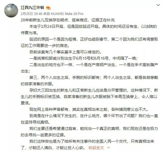 姚策身后事疑似生前聊天记录被公开 手机新浪网